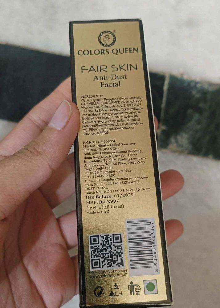 COLORS QUEENFAIR SKIN Anti-Dust Facial
