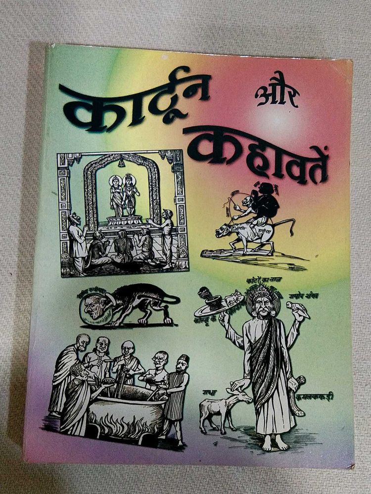 Book: Cartoons and Sayings