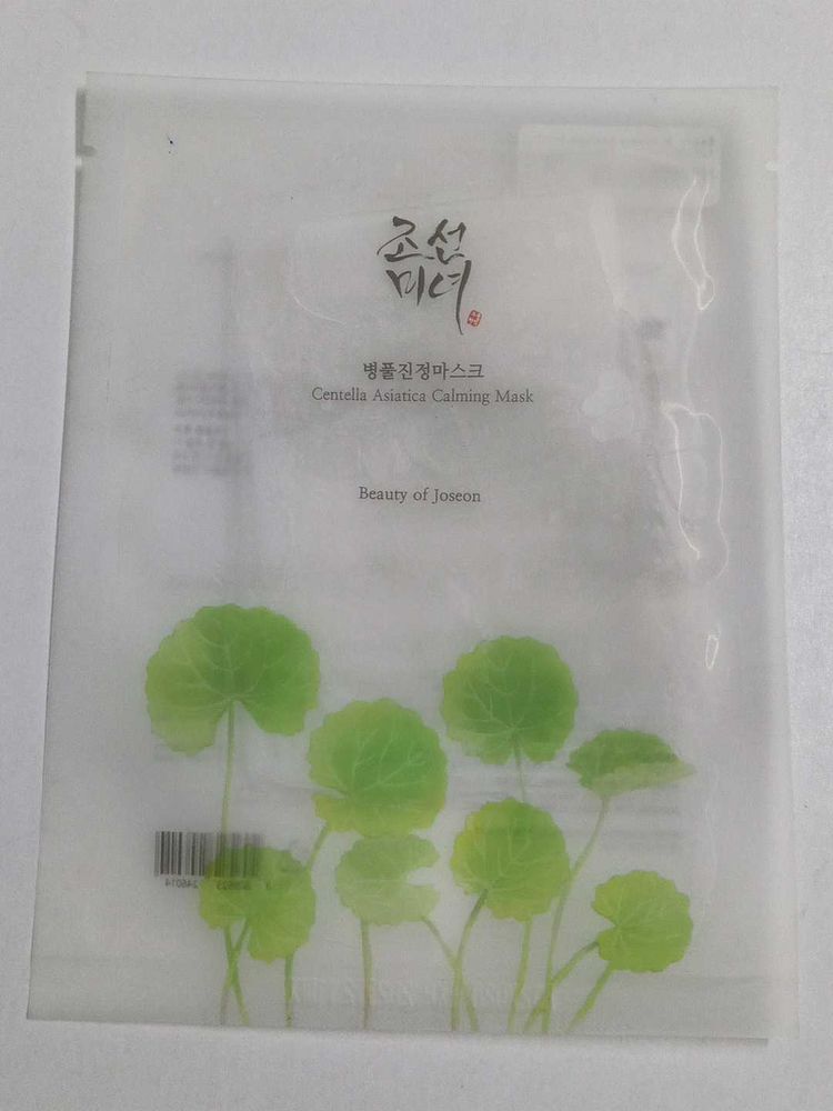 Beauty of joseon centella face mask