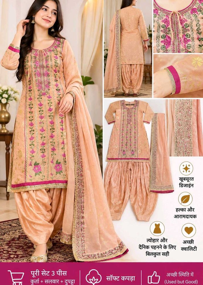 Elegant Peach Kurta Set with Dupatta