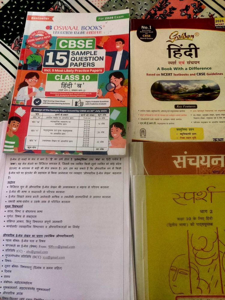 10th=CBSE=Hindi Textbook/GoldenGuide/Sample Paper
