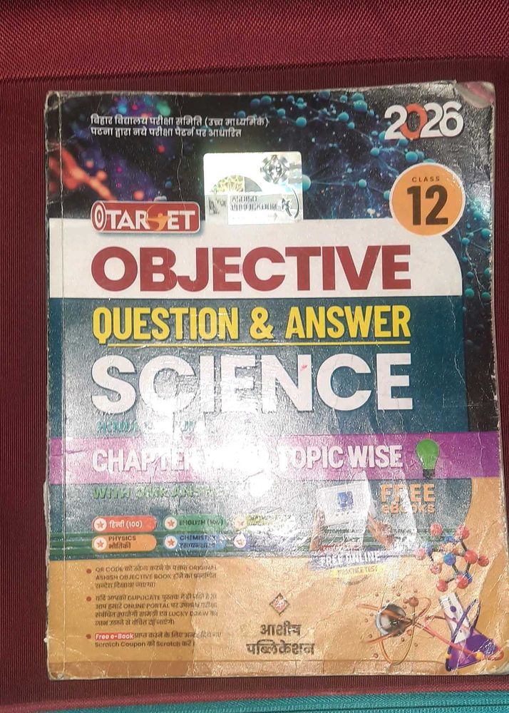Target Objective Science Class 12 Textbook