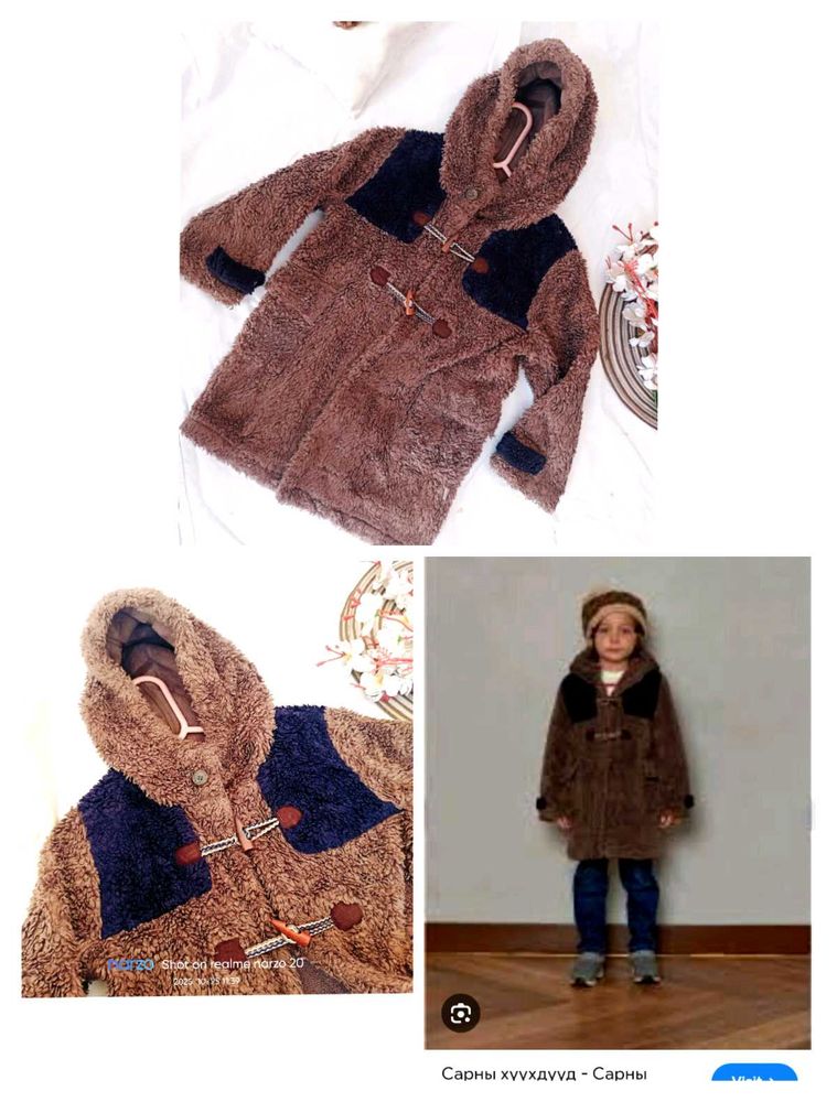 Cute Brown Fleece Coat