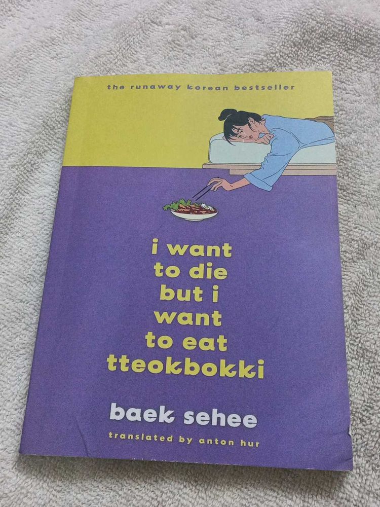 I Want to Die But