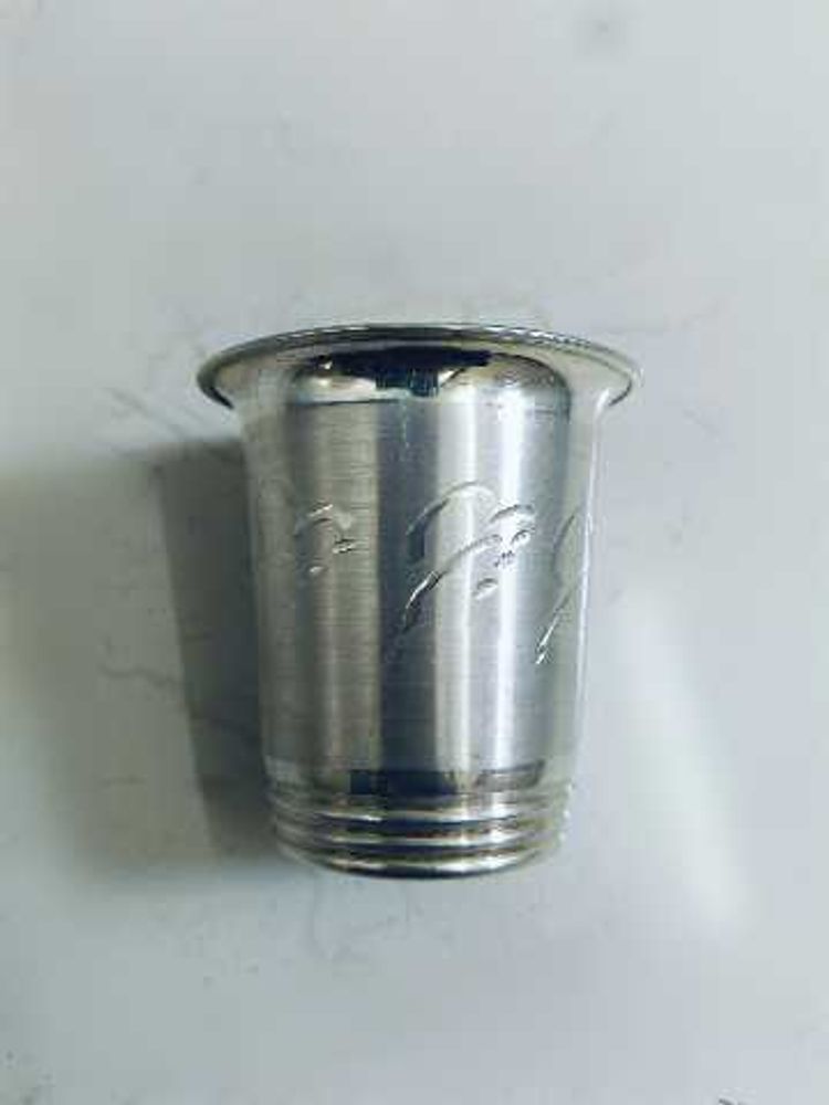 Vintage Silver Lota