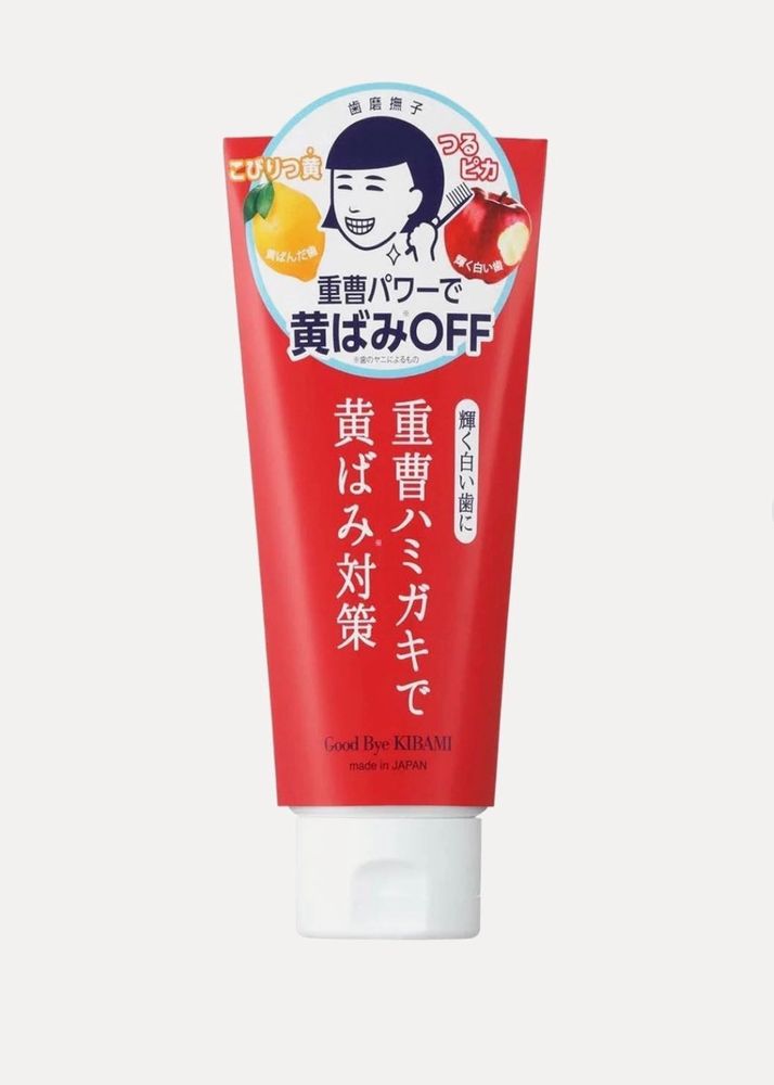 Good Bye Kirami Toothpaste
