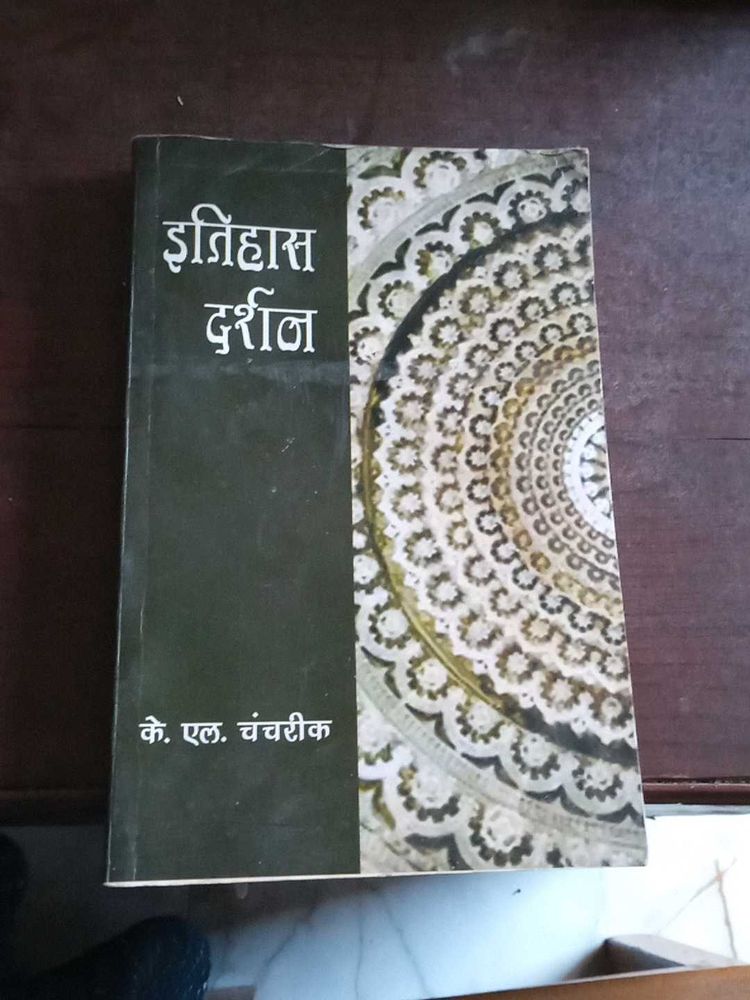 Itihas Darshan Book