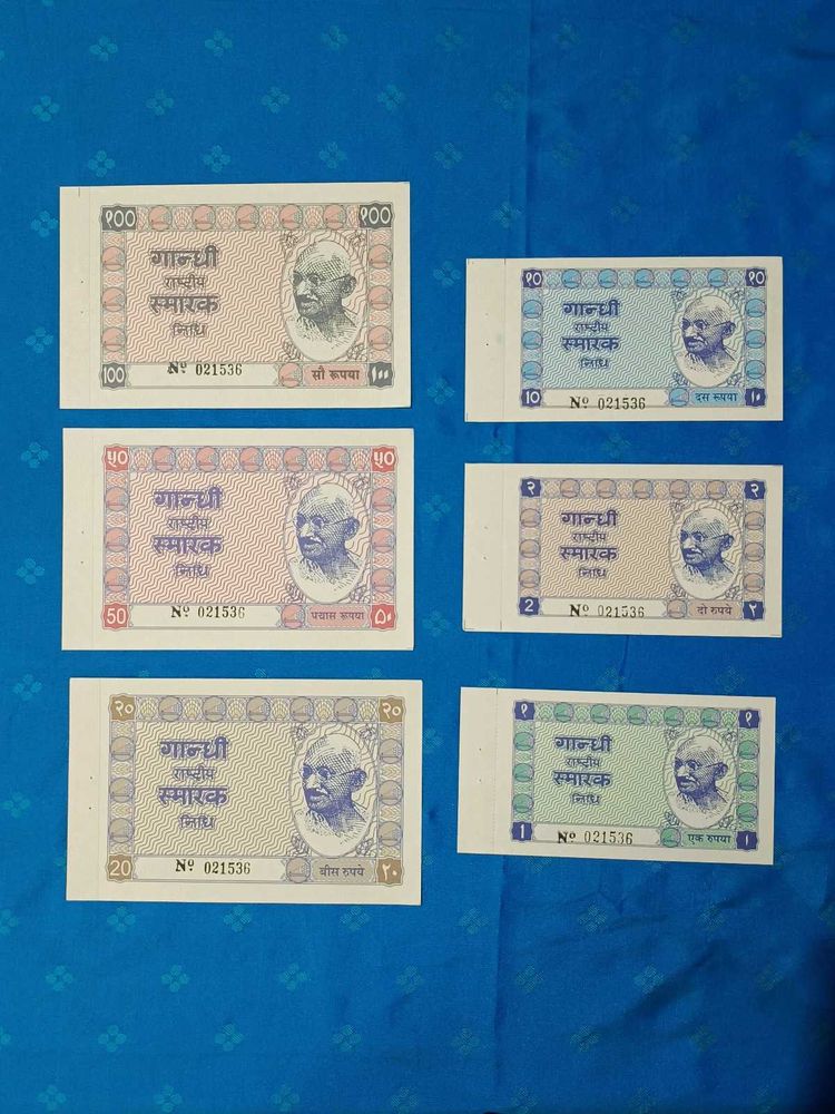 Gandhi Smarak Nidhi Notes Same Serial Numbers