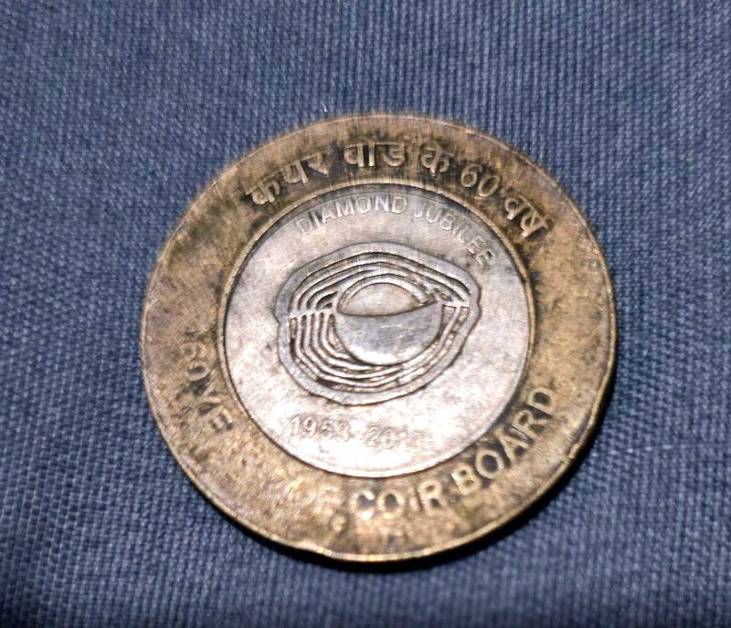 Rare Coir Board Diamond Jubilee Coin