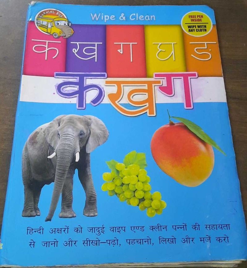 Wipe &amp; Clean Hindi Alphabet Book