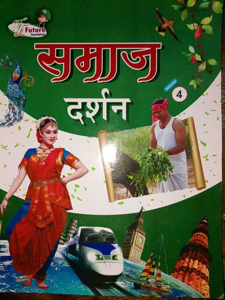 Samaj Darshan Volume 4