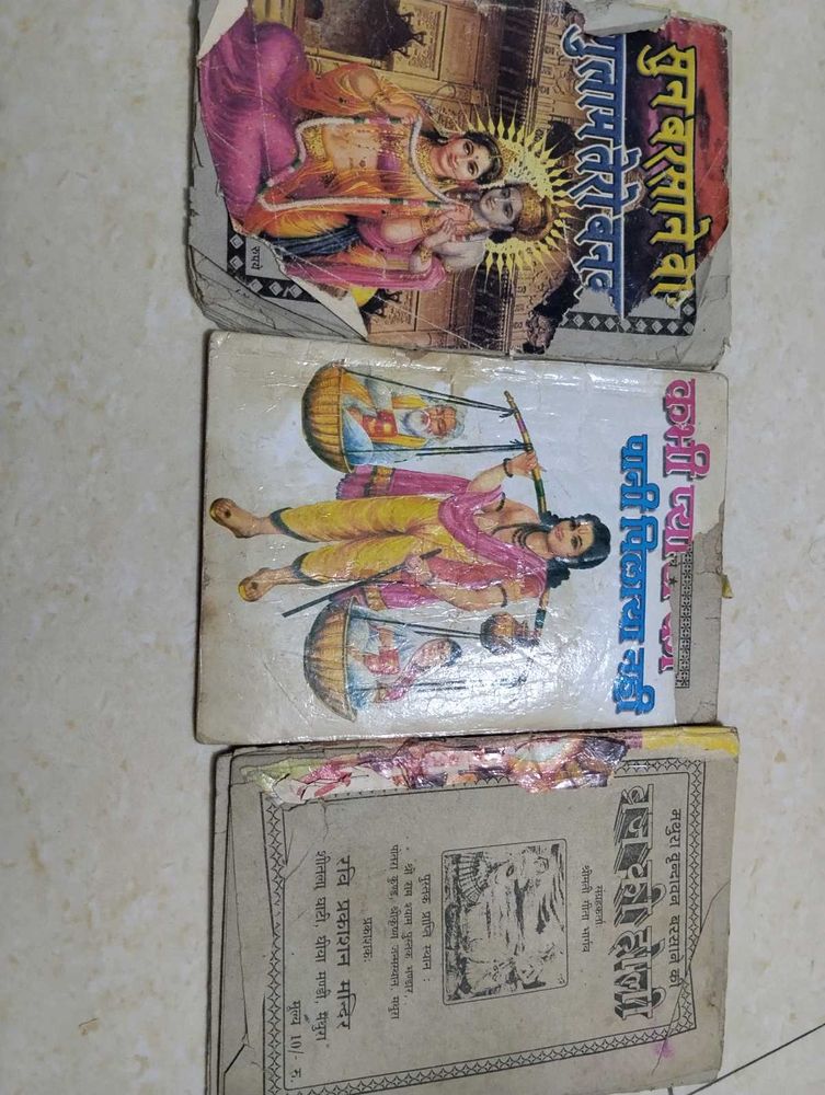 Vintage Indian Story Books