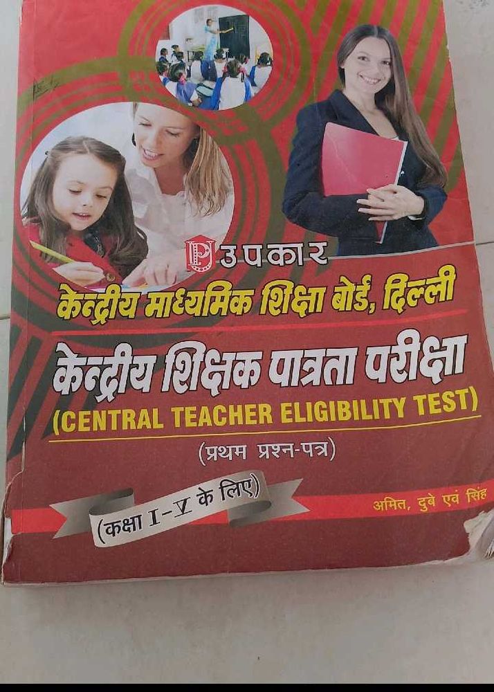 Combo CTET Exam Preparation 2Books