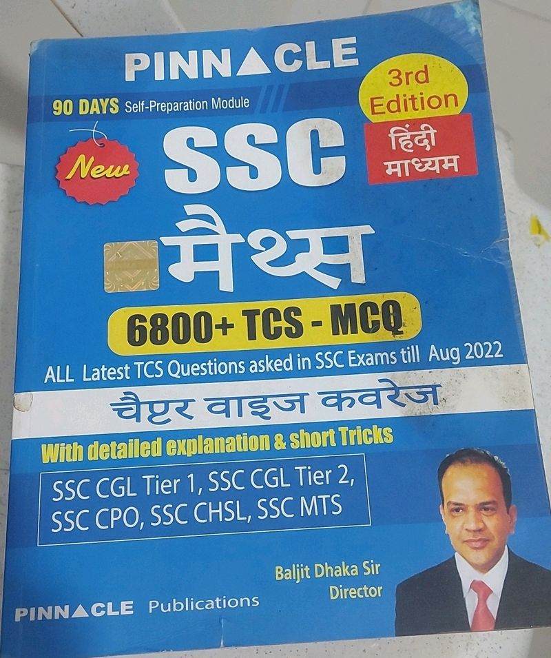 SSC Math's.