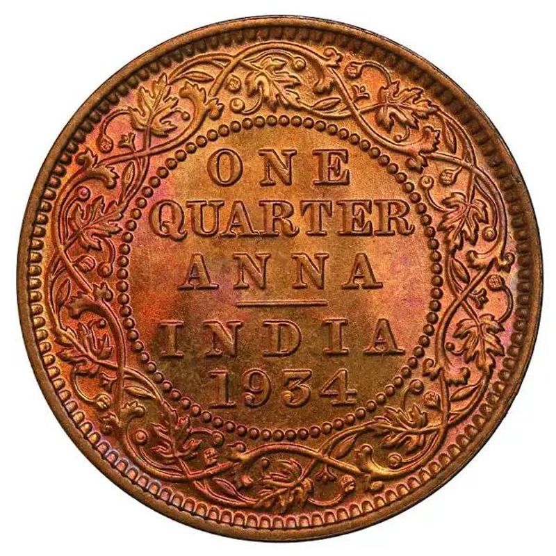 1925 India One Quarter Anna Coin