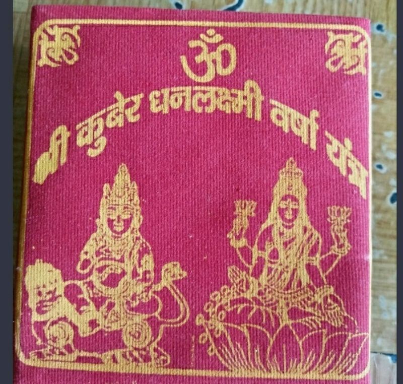 "🪙 Shri Kuber Dhan Laxmi Varsha Yantra - Embrace Wealth and Prosperity 🌟🙏"