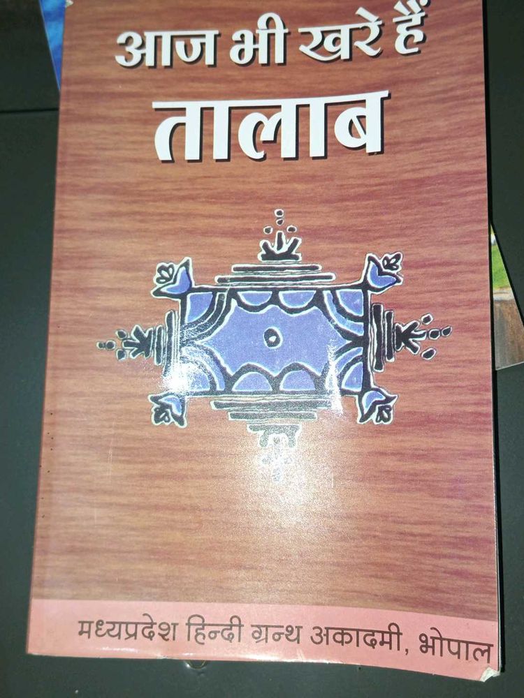 Aaj Bhi Khare Hain Talab Book