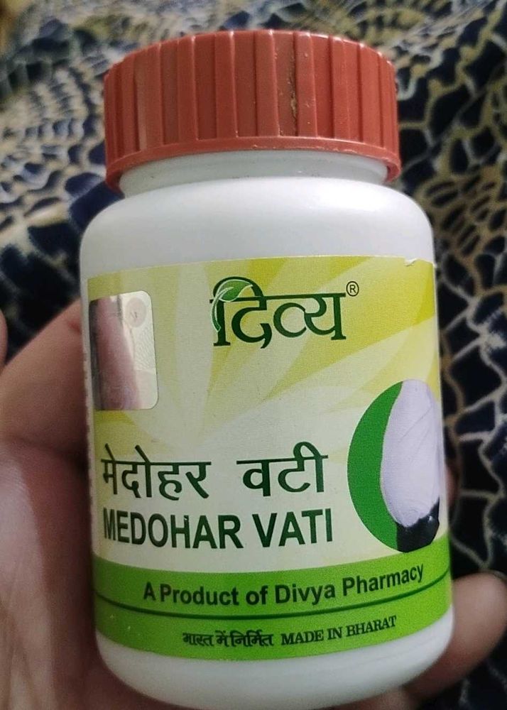 Divya Medohar Vati - Herbal Supplement