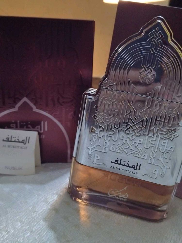 Nusuk Al Mukhtalif Silver