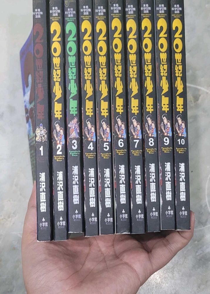 20 Century Boys 1 To 10 Vol Set