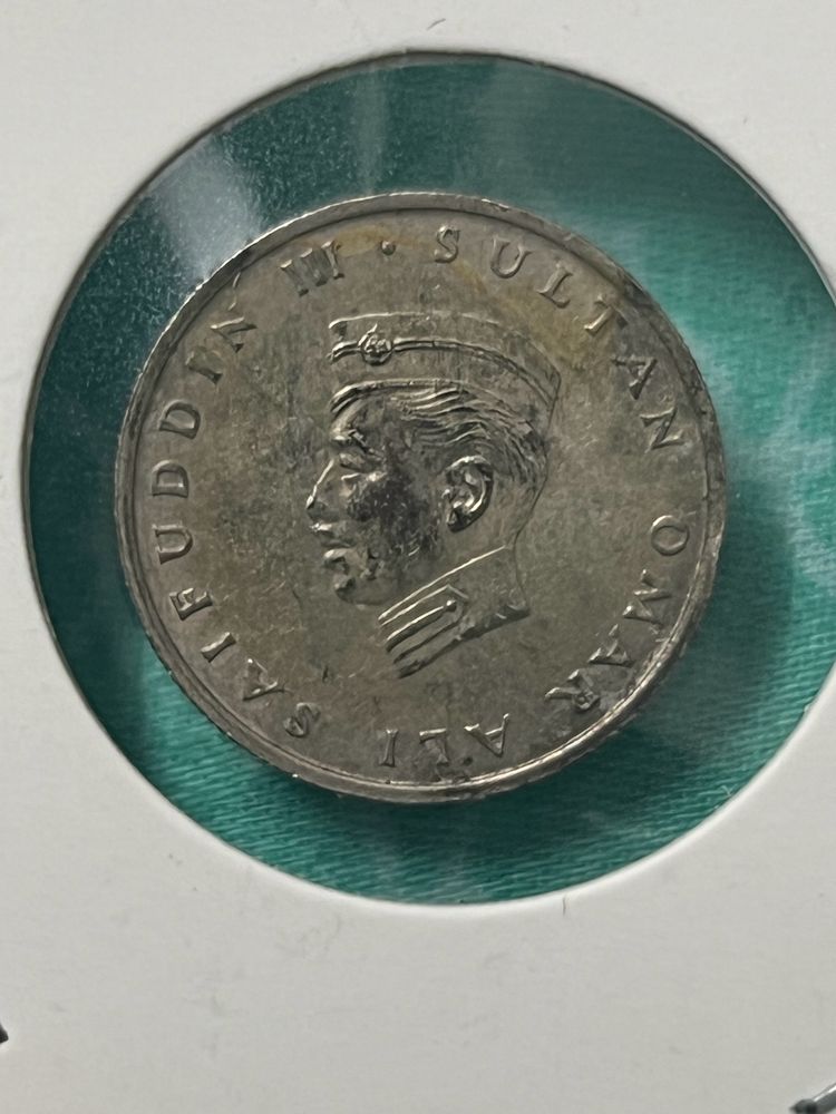 10 Sen Brunei 1967