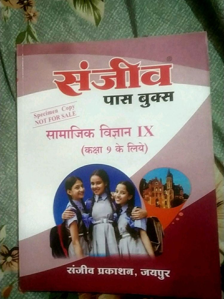 Pass Book Class 9th ( Social Science)
