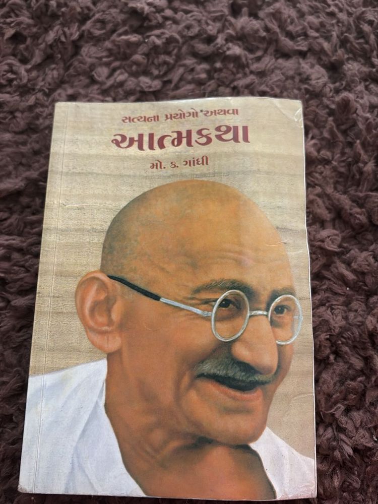 Mahatma Gandhi's Autobiography