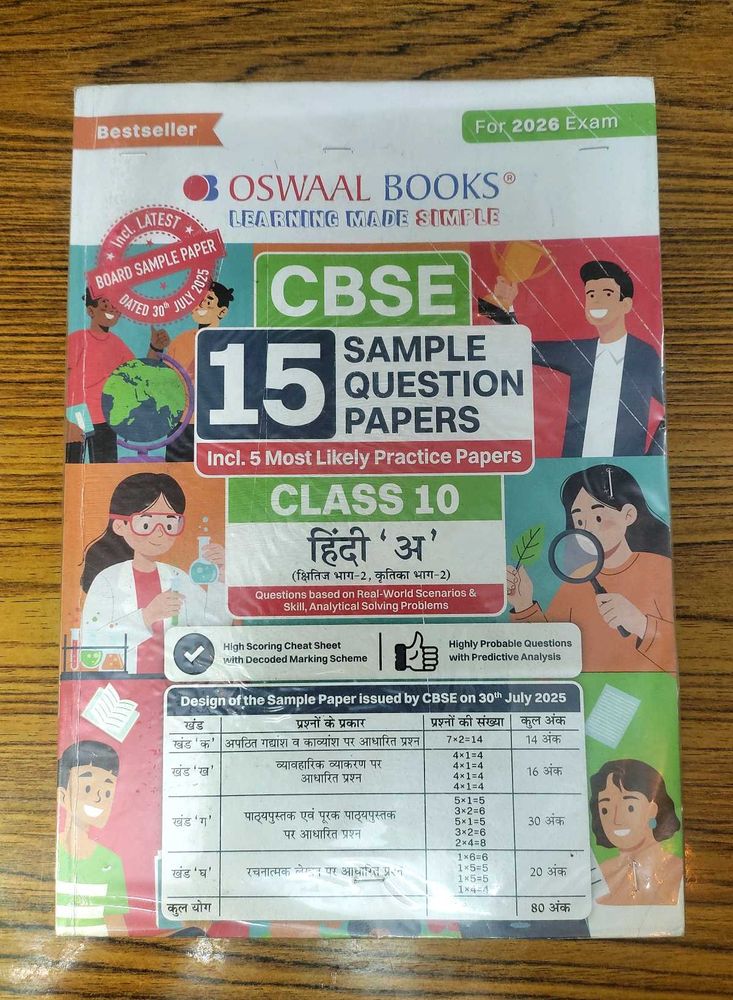 Oswaal Class 10 Hindi 'A' 15 Sample Papers Book