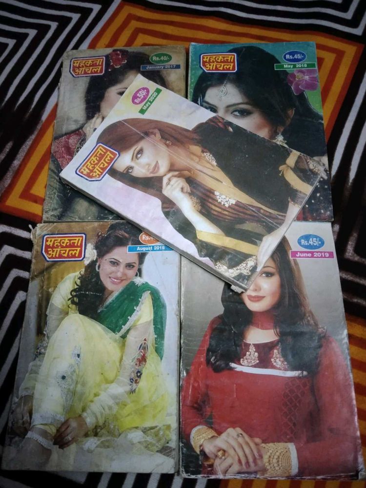 Vintage Mahakta Aanchal Urdu Magazine Bundle