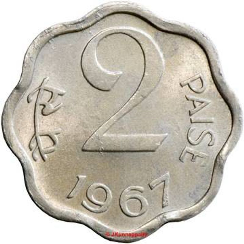 2 Paise Coin 1971 100% Original