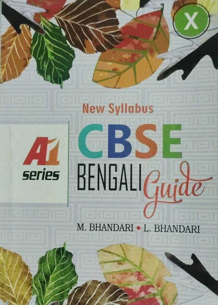 CBSE Bengali Guide Class X