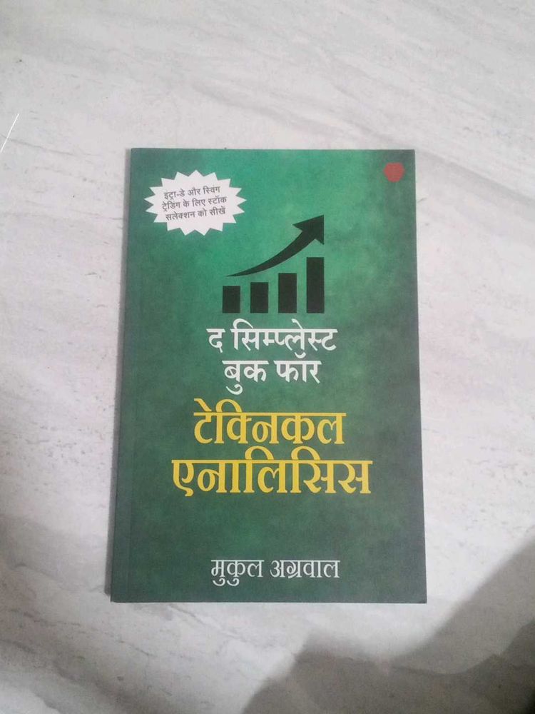 The Simplest Book for Technical Analysis