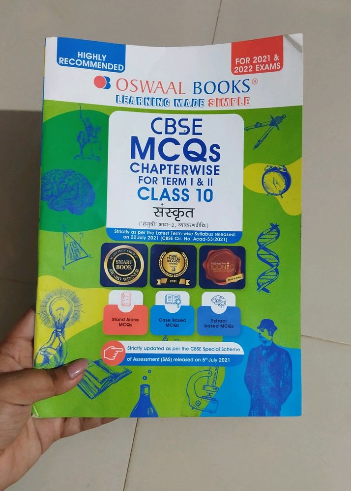 Class 10th Cbse MCQ Sanskrit