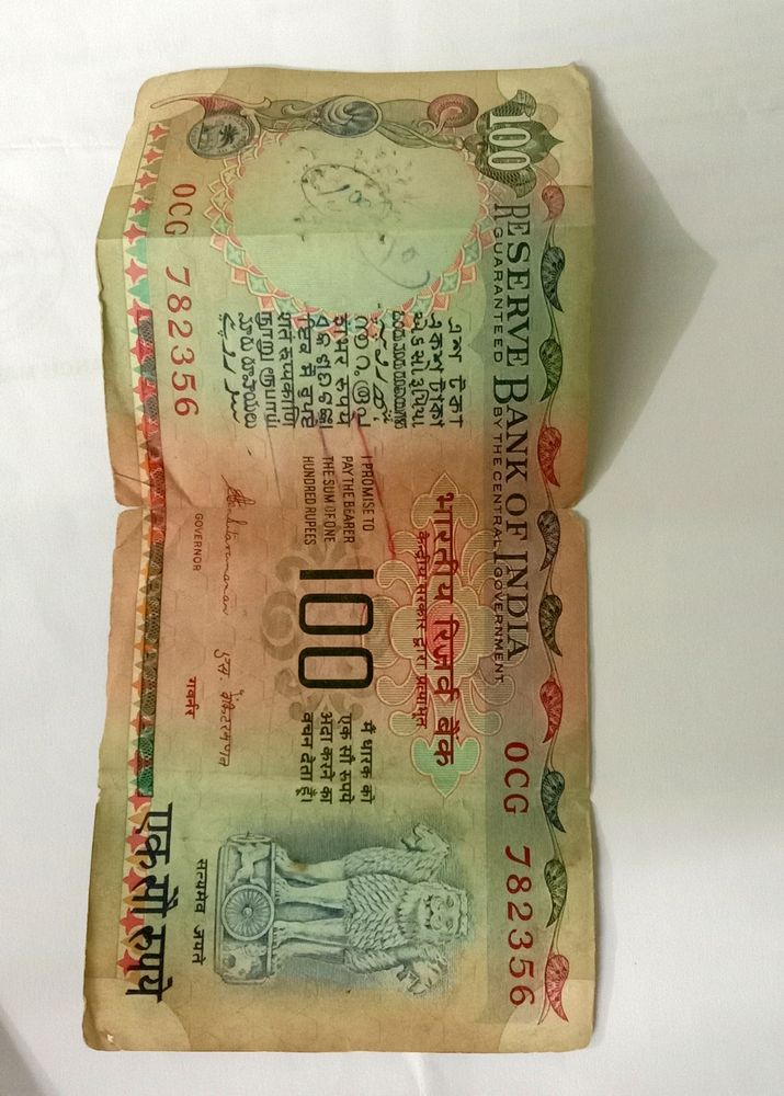 Indian Currency 1oo Rupee Note.