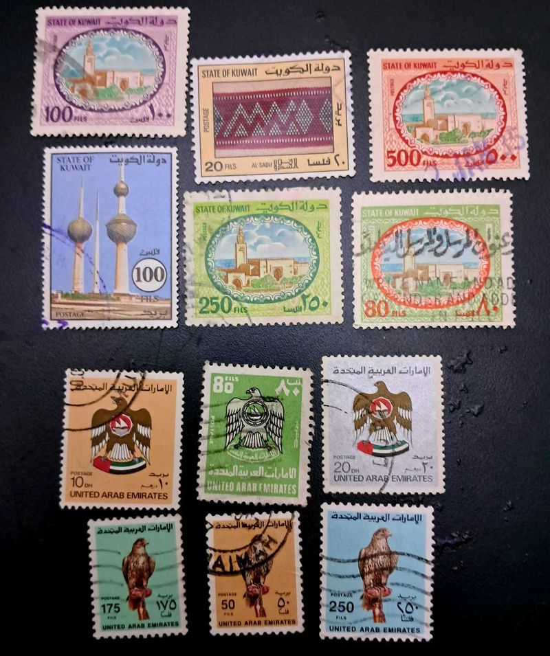 12 Vintage Gulf country Postage Stamps
