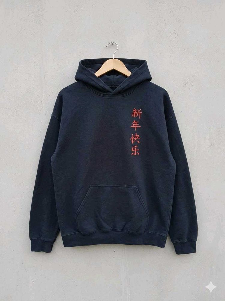 Dark Navy Hoodie with Red Chinese Text