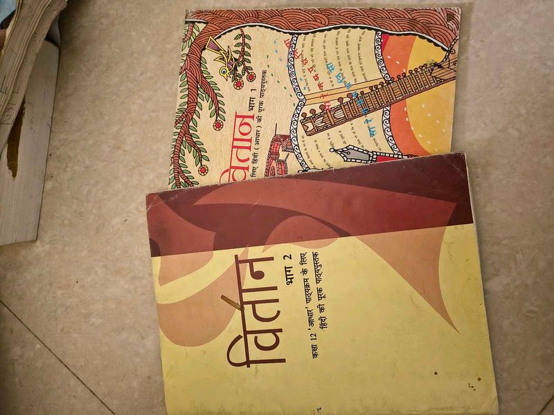 Vitan Hindi Textbook Set - Class 12