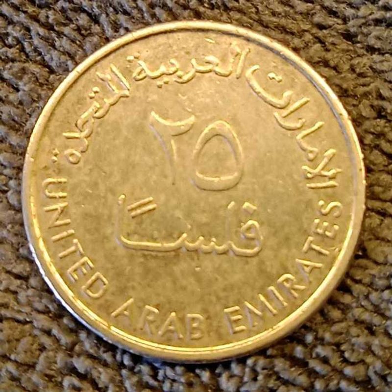 UAE 25 Fils Coin