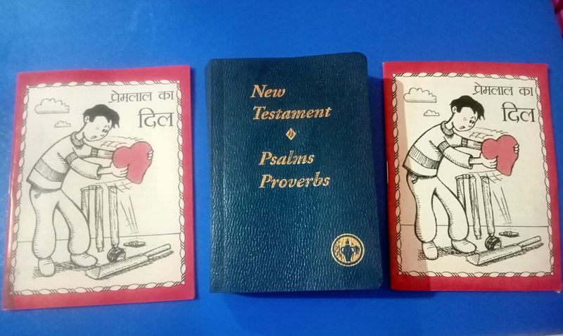 NEW TESTAMENT BIBLE AND PREMLAL KA DIL STORY BOOK