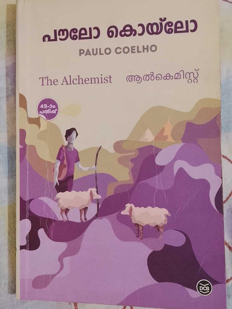 Paulo Coelho The Alchemist Malayalam Book