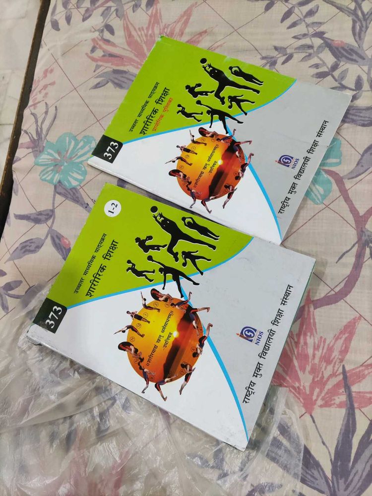 NIOS Physical Education Books
