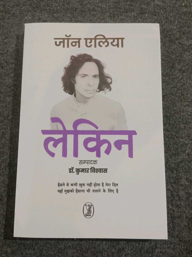 Lekin by John Elia Book