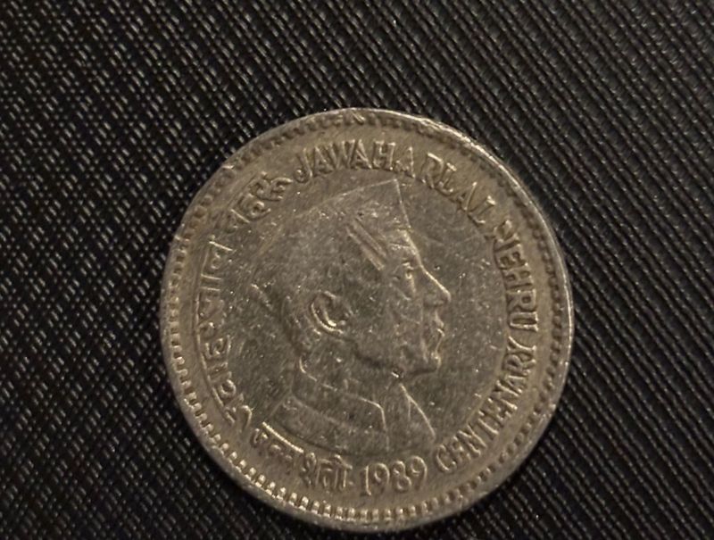 Jawaharlal Nehru coin