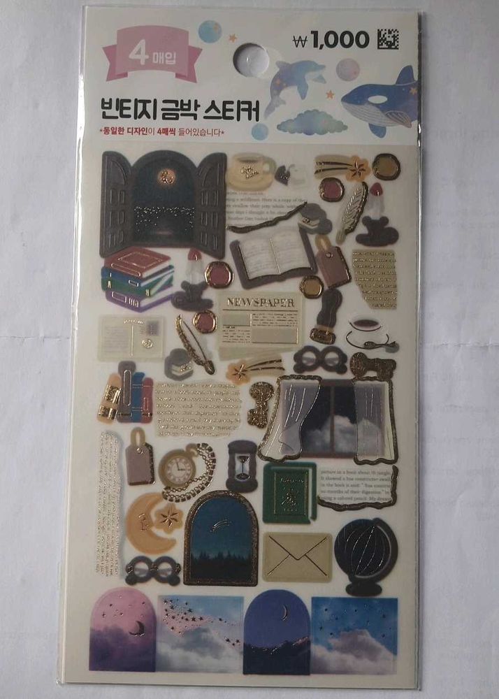 Daiso Vintage Gold Foil Stickers ( 4 sheets )