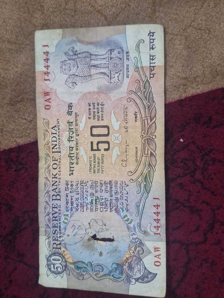 fancy number Rare 50 Rupees Indian Banknote