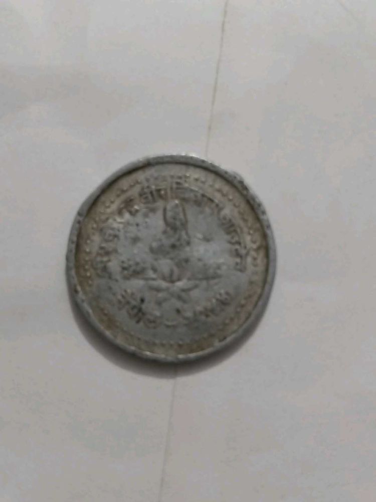 Nepal Coin