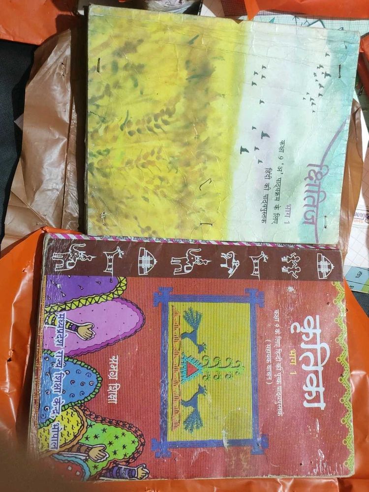Class 9th Books Set Of 10 Book