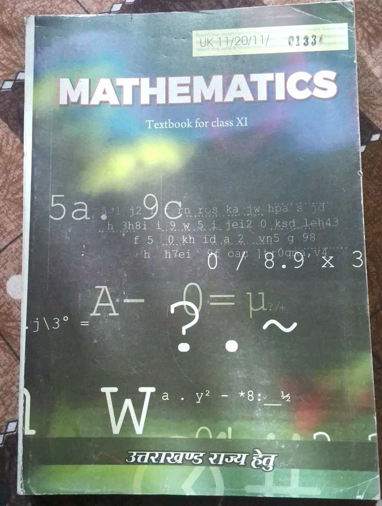 NCERT mathematics textbook for class 11