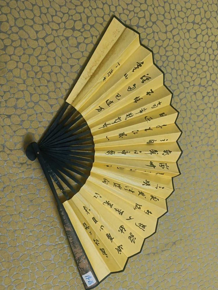Vintage Chinese Calligraphy Folding Fan