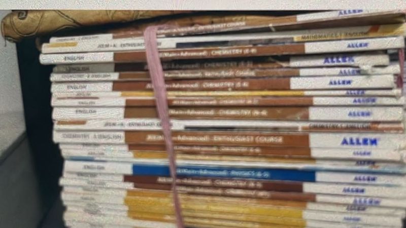 Allen Study Material Set
